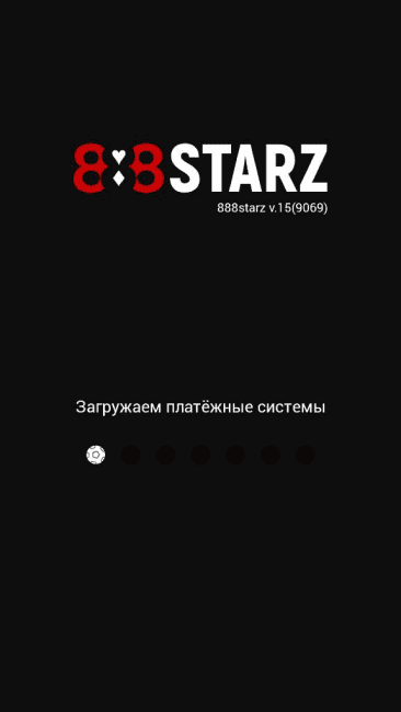 Мобильная версия 888starz.bet