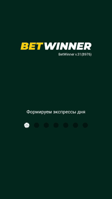 вход в приложение betwinner на андроид