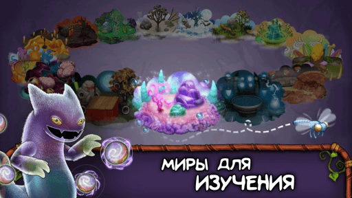 my singing monsters - 3