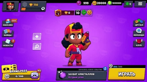 Читы на brawl stars 54.243