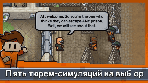 The Escapists 2 - 3