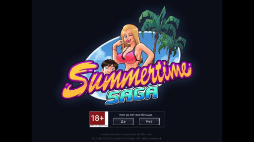summertime saga - 1
