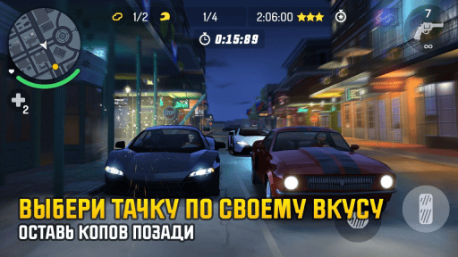 Gangstar: Новый Орлеан - 2