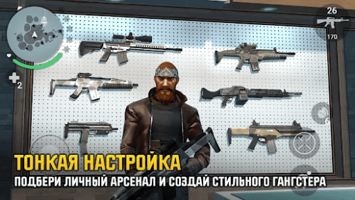 Gangstar: Новый Орлеан - 4